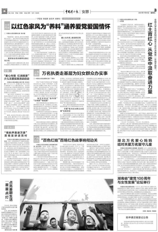 小兔子大冒险